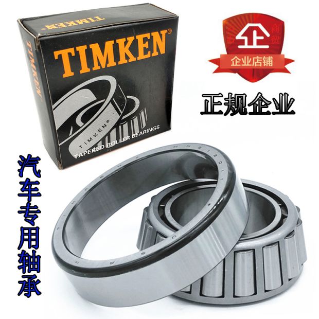 Imported hydraulic gear pump bearings T7FC045 050055060065070075080085