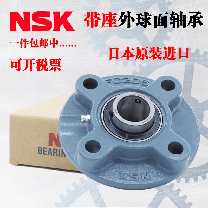 Imported NSK bearing UCFC202 203204205206207 D1 rhombus shaft shell with seat outer sphere