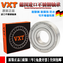 Imported NSK VXT stainless steel bearings S6300 S6301 S6302 S6303 S6304 S6305 ZZ