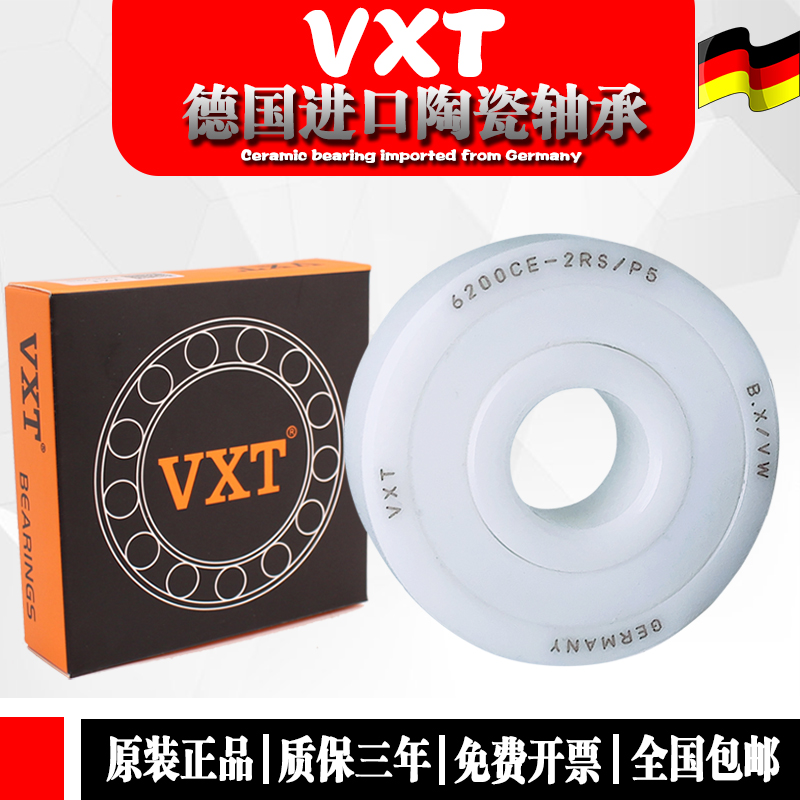 Import NSK VXT zirconia full ceramic 6800 6800 6801 6802 6803 6804 6805 CE
