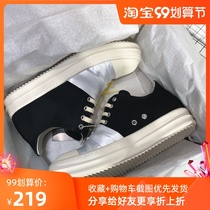 ro shoes mens low-top womens shoes dark milk fragrance double line fold bandage mask canvas strap thick-soled shoes Tide mens shoes