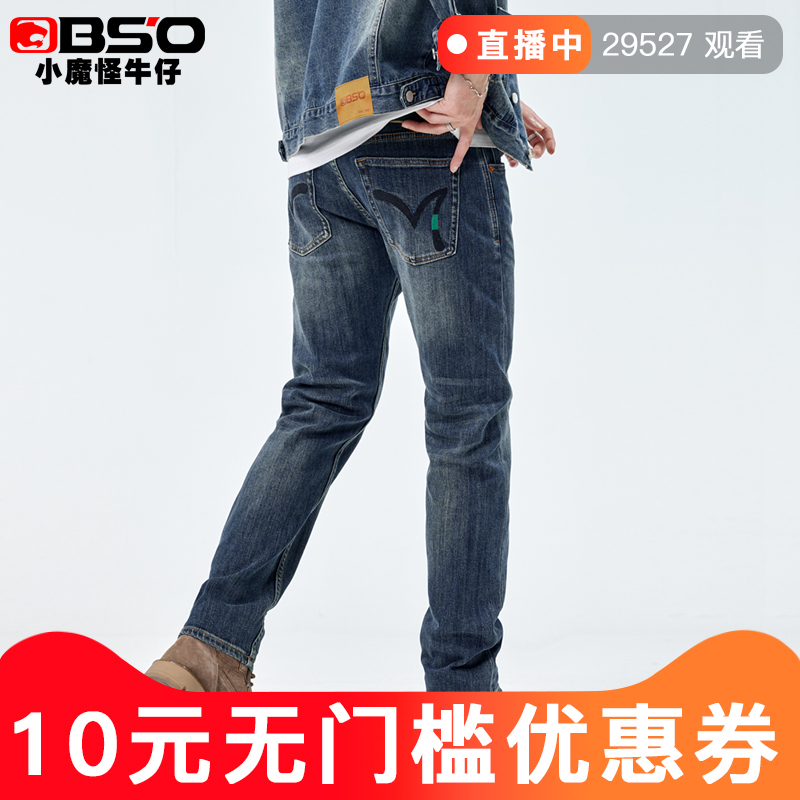 Bs'O Little Monster Jeans New Men's Korean Style Slim Small Straight-Leg Mid-Waist Stretch Plaid Soft Pants
