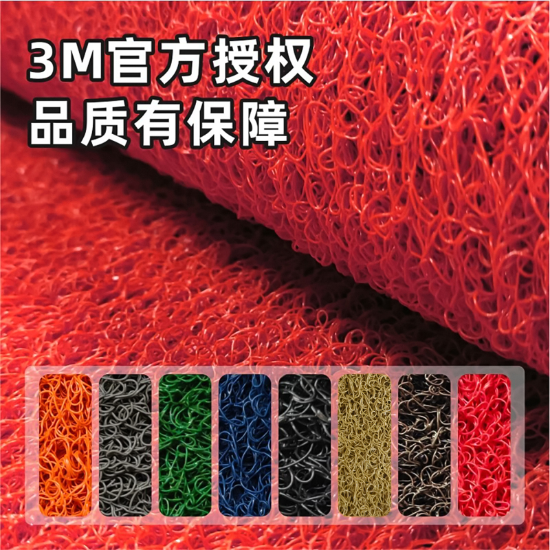 3m Entrance Floor Mat Wire Loop Carpet for Entryway, Kitchen, Bathroom, Water-Absorbent Non-Slip Mat, Fire-Resistant Foot Mat