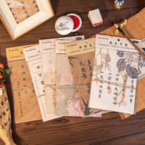 Chinese style calligraphy material paper creative DIY gift packaging hand account decoration material 6 types of joy series