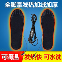 USB electric heating insole electric heating charging treasure electric heating outdoor men and women can walk cold-proof adjustable insoles