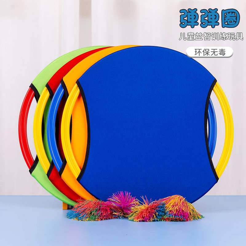 Children's spring ring throwing and catching the ball sense training equipment kindergarten household sports toys outdoor soft frisbee flying saucer