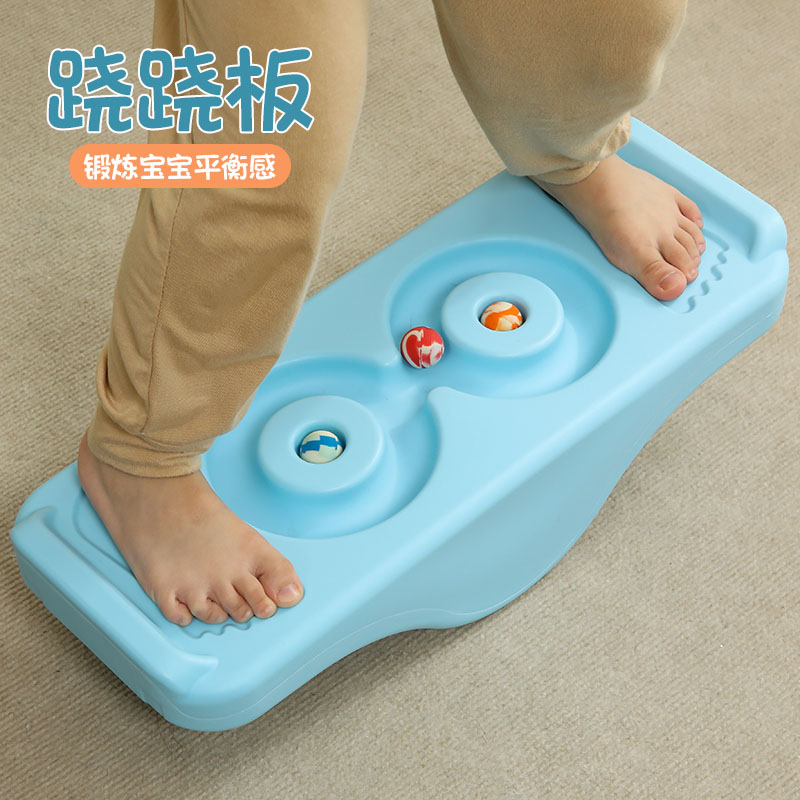 Children's rock seesaw vestibular balance sensory integration training equipment kindergarten teaching equipment indoor and outdoor toys - Taobao