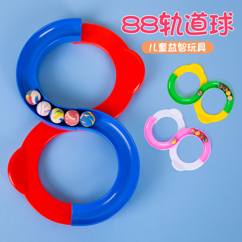 88 track ball children's concentration sensory integration training equipment educational toys kindergarten balance turntable vestibular sense teaching