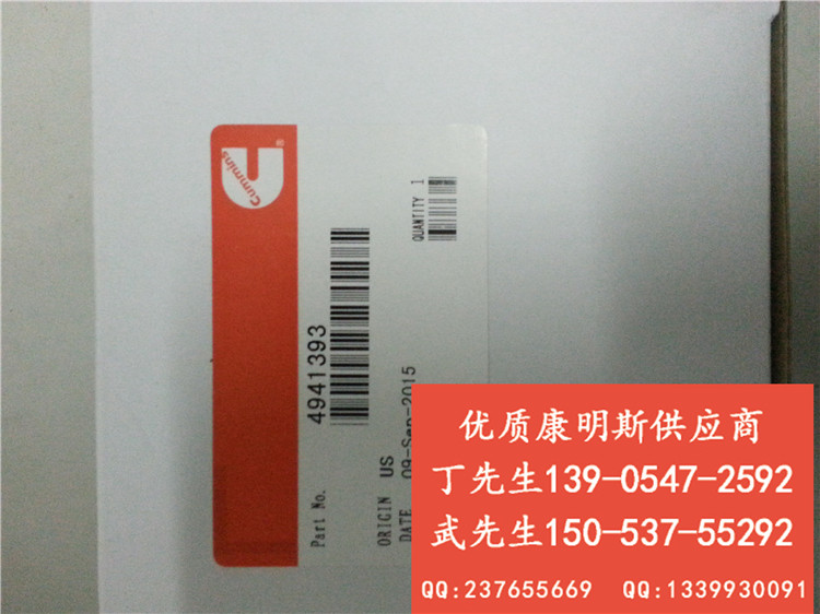 康明斯Cummins