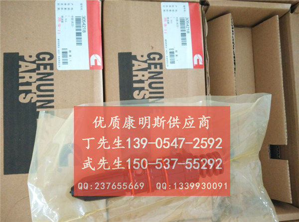康明斯Cummins