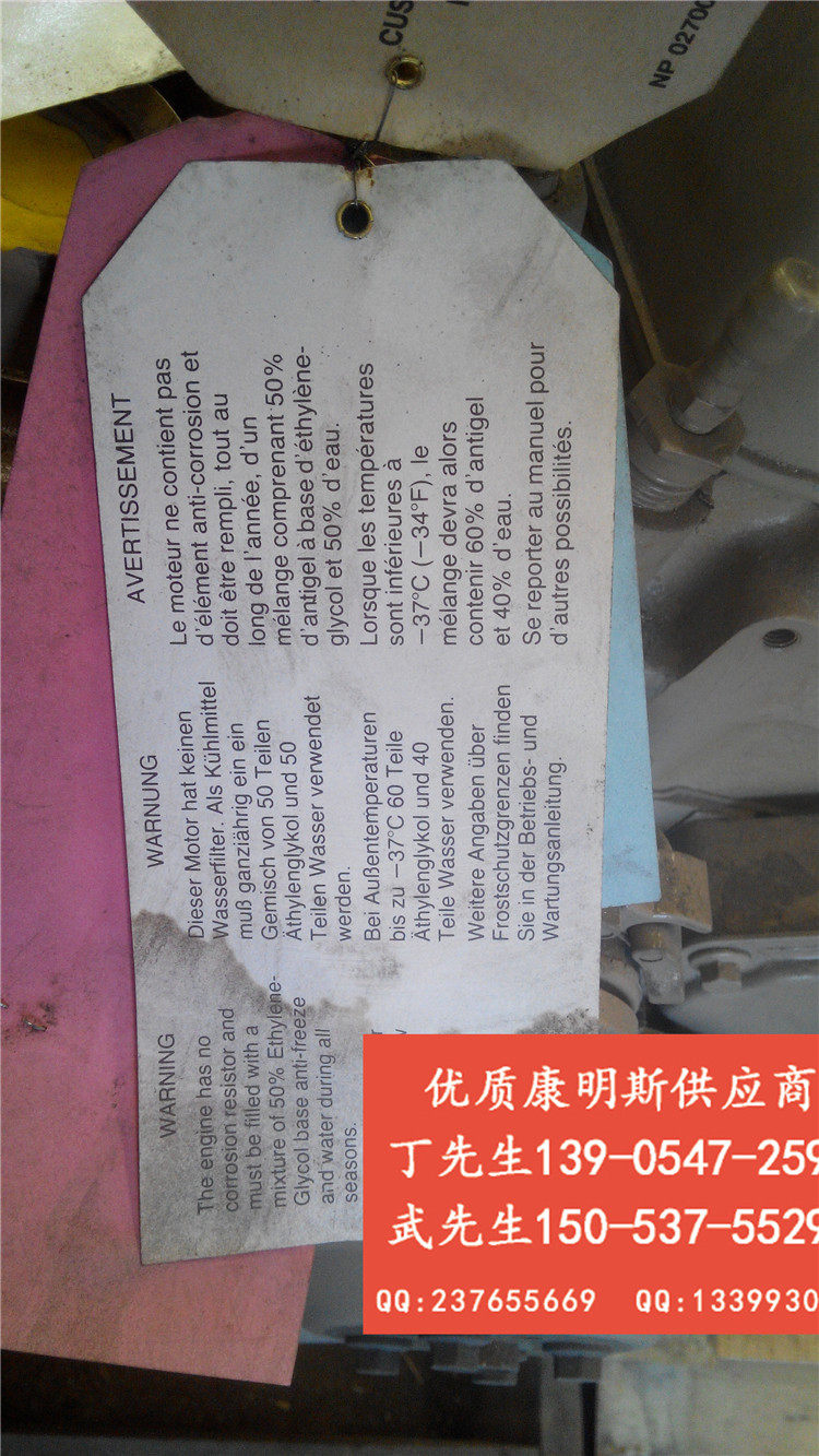 康明斯Cummins