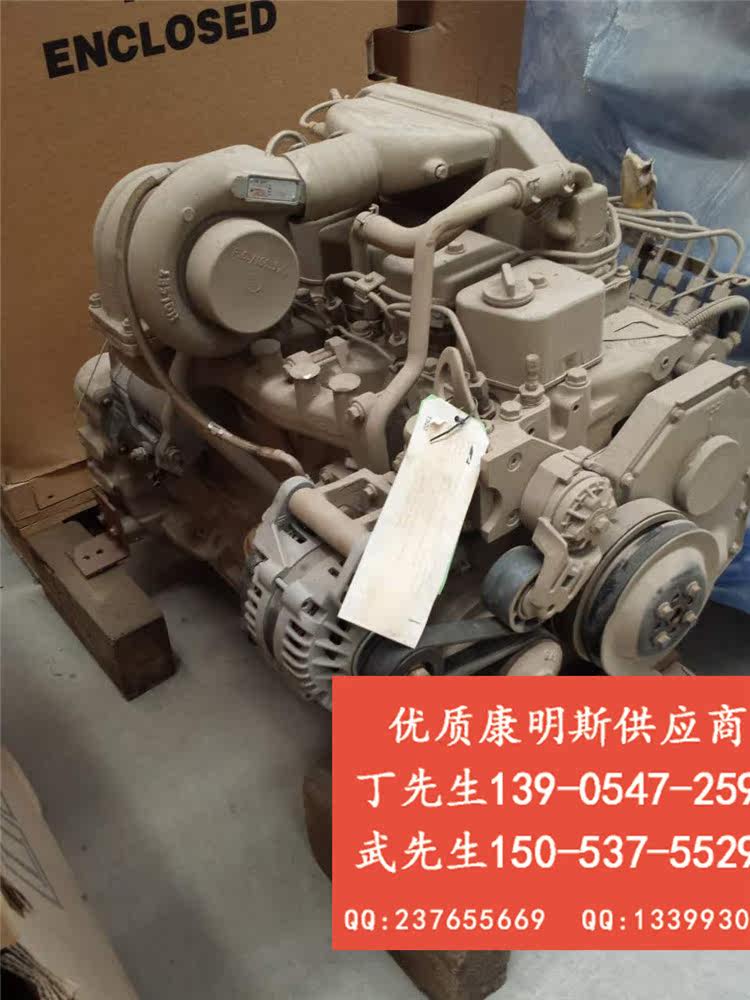 康明斯Cummins