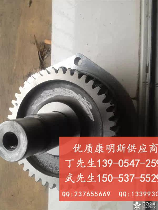 康明斯Cummins