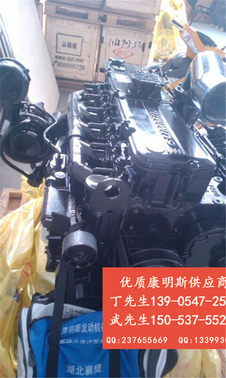 康明斯Cummins
