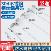 Steel wire sling safety spring buckle 304 stainless steel plastic-coated wire rope hanging painting tag home decoration hardware rope