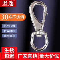 304 stainless steel universal hook spring buckle swivel buckle key buckle mountaineering buckle chain dog chain connection buckle