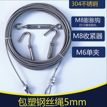 Clothes rope 304 stainless steel plastic coated steel wire rope 5mm soft wire rope drying rope