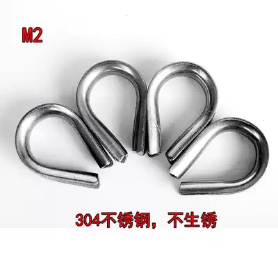 Chicken heart ring 304 stainless steel chicken heart ring M2 wire rope accessories triangle ring