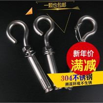 Expansion screw bolt hook Explosive screw 304 adhesive hook Hole cover net Manhole mesh with Hook