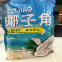 Hainan specialty sugar coconut corner coconut meat pieces coconut flakes dried snacks authentic Hainan coconut fruit