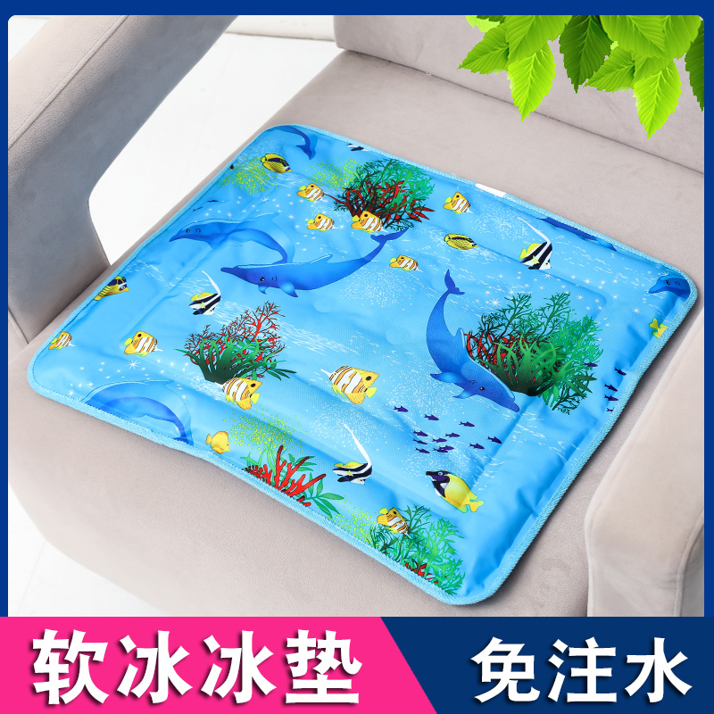 Summer air cooling cushion cushion cars cold cushion water cooling water pupils summer cooling artifacts water bag chair mat