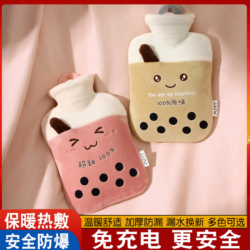 Hot water bag water injection Mini warm water bag Warm Palace with belly watering small number Transparent Warm Hand Bao Schoolgirl