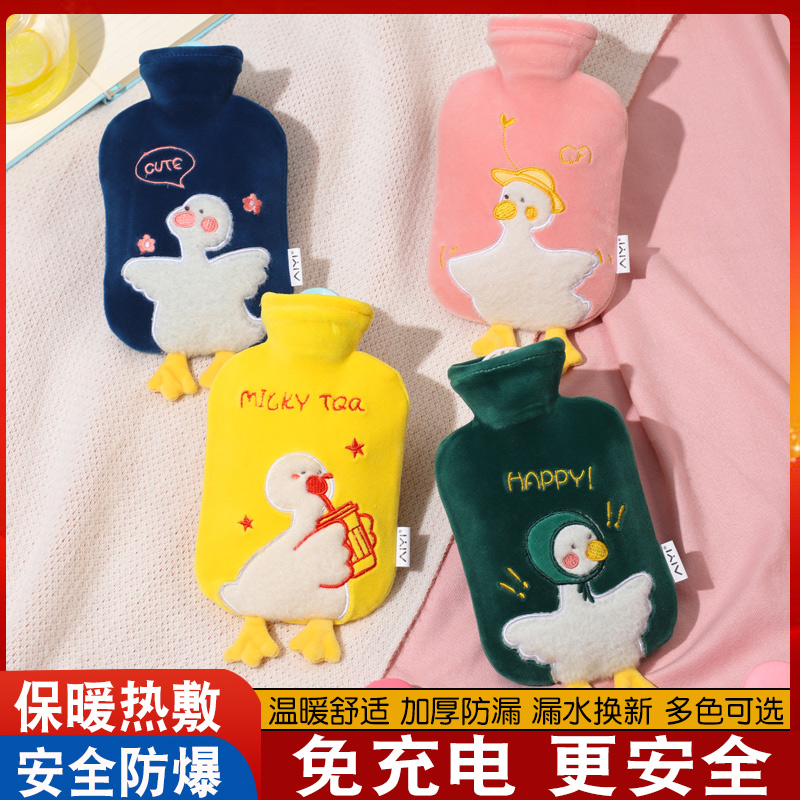 Hot water bag water injection detachable washable warm water bag Carry-on Hand Warm girls Warm Schoolgirl Cartoon belly