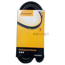 Ma Pai Qijun Teana Tiida Yida Liwei Xuanyi Junyi Junyi Xiaoke Blue Bird NV200 Generator Air Conditioning Belt