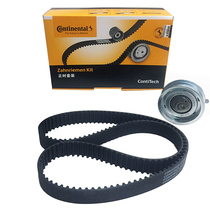 Horse brand new Santana Zhijun 3000 new and old Jetta generator air conditioning belt water pump timing belt set