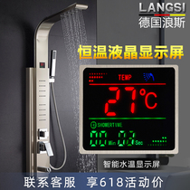Langs bathing machine stainless steel shower screen intelligent digital display thermostatic shower set household booster nozzle shower column