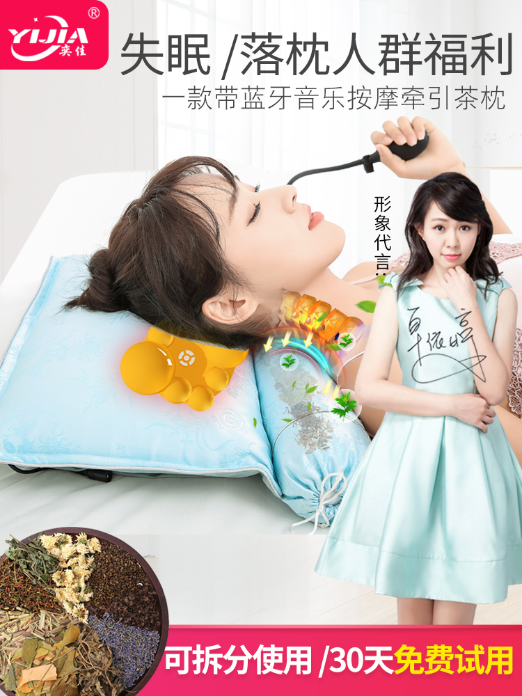 Yijia Massage Neck Shoulder Shoulder Massage Physiotherapy Multi-function Function Electric Instrument Household Pillows