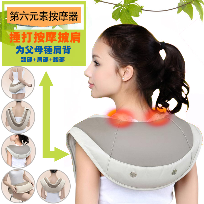 Cervical spine massage instrument pounding shawl strong vertebrae back heating waist multifunctional full body neck old man shoulder