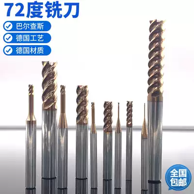 72 degree tungsten steel milling cutter superhard quenching heat treatment special knife carbide CNC end mill 4-edge four-blade