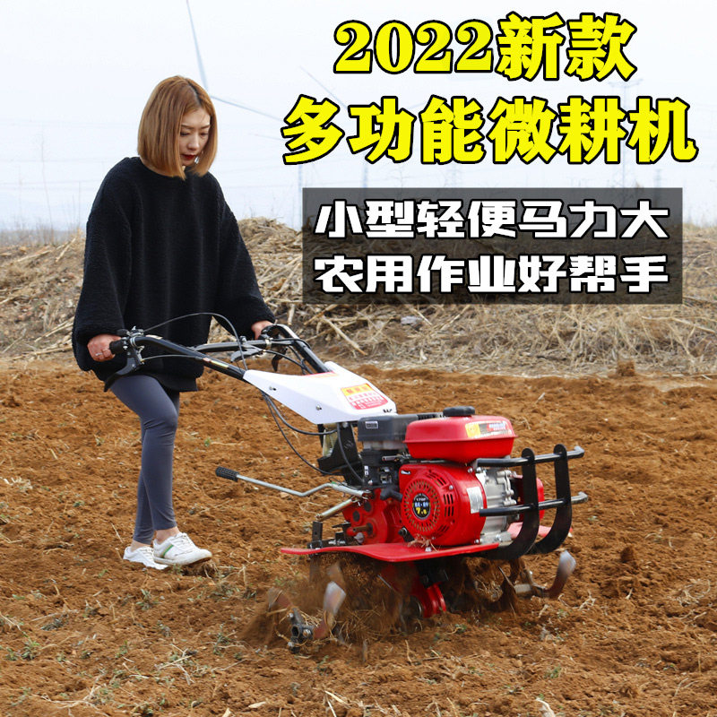 Small diesel micro-cultivator ditching agricultural ploughing soil loosening soil ploughing god land cultivating land seeding new type rotary cultivator
