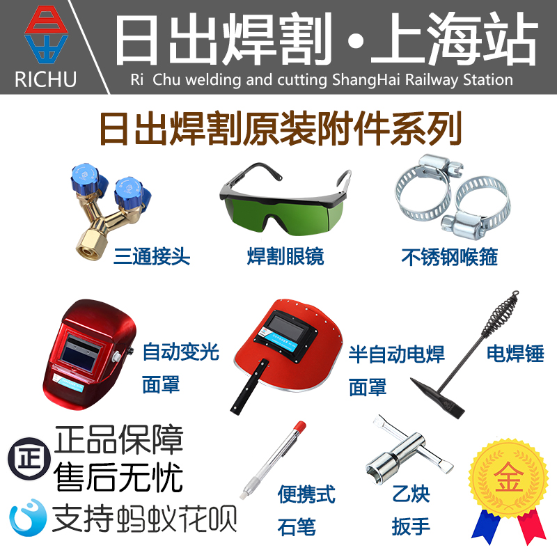 Sunrise three-way connector oxygen acetylene propane liquefied gas general all-copper air-tight thickening and feeding