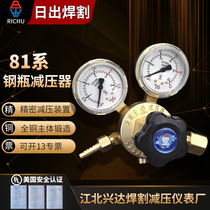 Sunrise oxygen gauge Acetylene gauge Propane gauge Pressure reducer Carbon dioxide pressure reducing valve Argon gauge Nitrogen gauge Pressure gauge