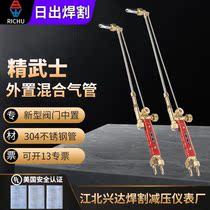 Sunrise oxygen acetylene propane torch torch gas suction torch torch cutter G01-30T fine samurai