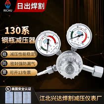 Sunrise oxygen meter Acetylene meter Propane meter Pressure reducing valve Pressure reducing valve Argon nitrogen meter Silver Warrior 130 series