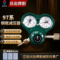 Sunrise 97 series oxygen gauge Acetylene gauge Propane gauge Pressure reducer Carbon dioxide nitrogen gauge Argon gauge pressure reducing valve