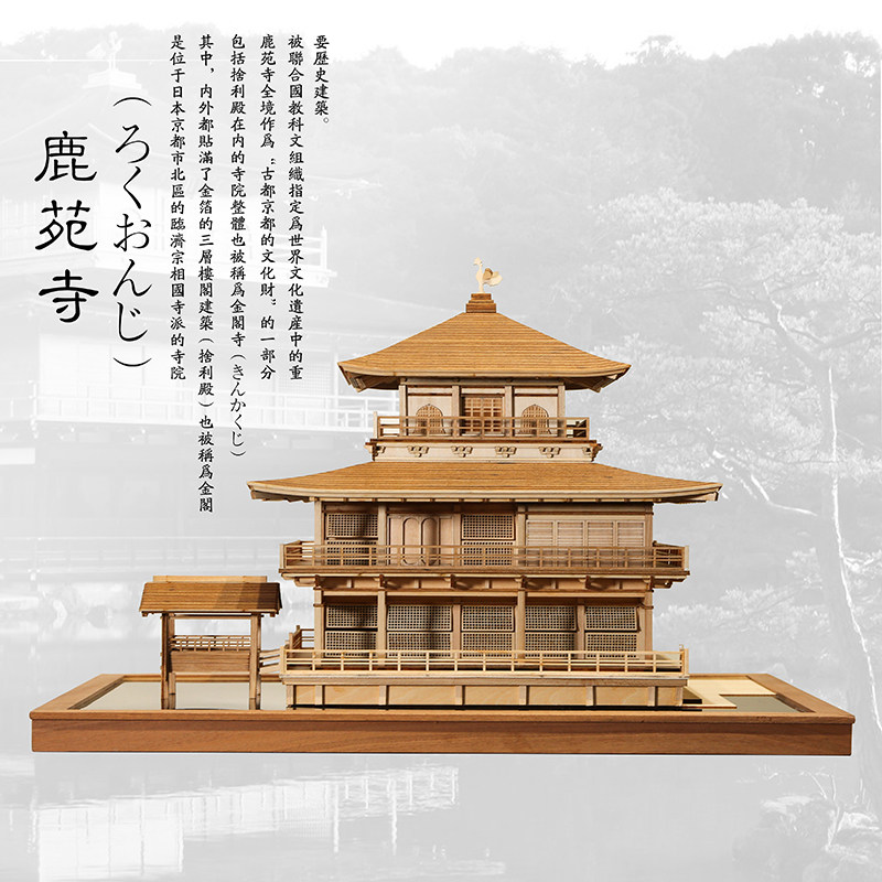 New Chinese zen ancient building model finished wood hand-made craft assembly jewelry Hotel club home decoration