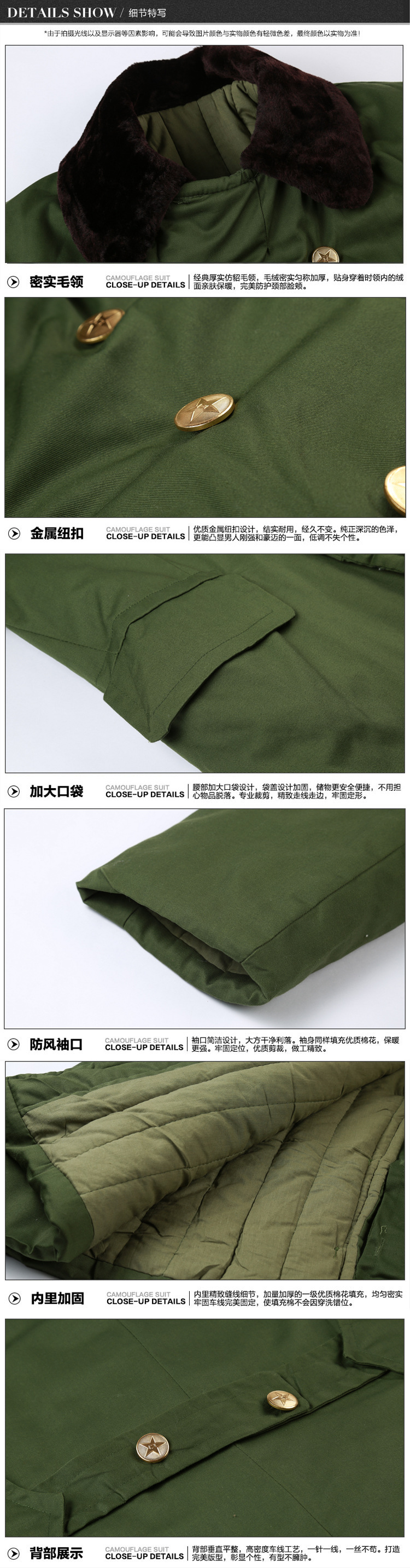 Cỏ xanh áo quân đội đa chức năng dày lạnh ấm quần áo an ninh nhiệm vụ dài bông pad bông mùa đông nam nữ áo phao đại hàn nam giới
