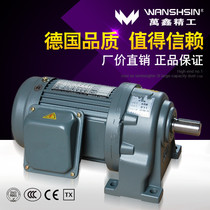 WANSHSIN Wanxin Adeli ATL0 1KW-7 5KW gear reduction motor 380V small reduction motor