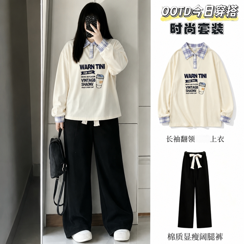 150kg Extra Large Size Women's Clothing for Plus-Size Girls, Spring and Autumn Long-Sleeved T-Shirt Top + Casual Sweatpants, Loose Two-Piece Set 150kg Extra Large Size Women's Clothing for Plus-Size Girls, Spring and Autumn Long-Sleeved T-Shirt Top + Casual Sweatpants, Loose Two-Piece Set