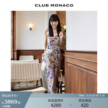 博主同款CLUB MONACO女装24春夏新品真丝印花田园风吊带裙