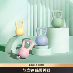 Head Kettlebell for Women, Hip-Lifting Fitness, Home Use, Soft Handle, Pure Iron, Hip Training Tool, 6kg
