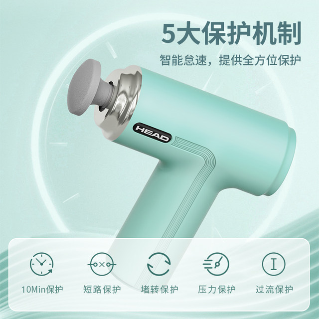 HEAD mini fascia gun multi-functional relaxation professional muscle massager ສໍາລັບເດັກຍິງທີ່ມີຮູບຮ່າງດີ