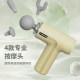 HEAD mini fascia gun multi-functional relaxation professional muscle massager ສໍາລັບເດັກຍິງທີ່ມີຮູບຮ່າງດີ