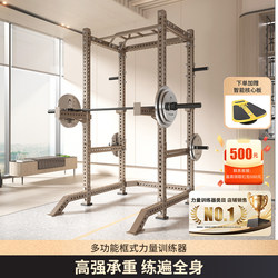 Head Multifunctional Frame Training Rack Gym Comprehensive Trainer Squat Barbell Rack Gantry Bench Press Rack
