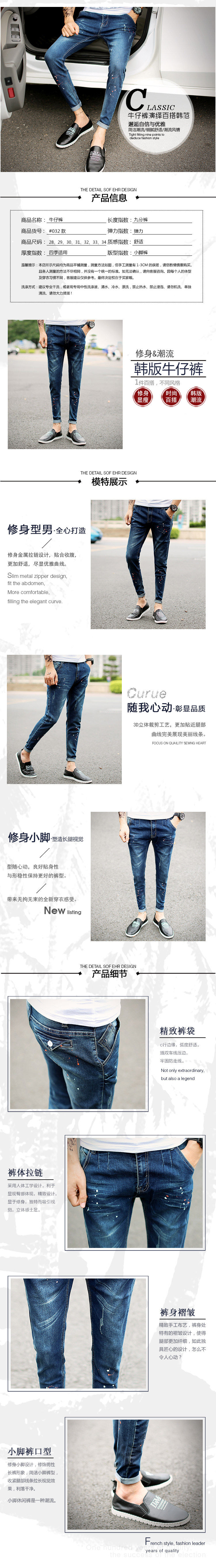 Jeans pour adolescent pieds Slim en coton - Ref 1468407 Image 16