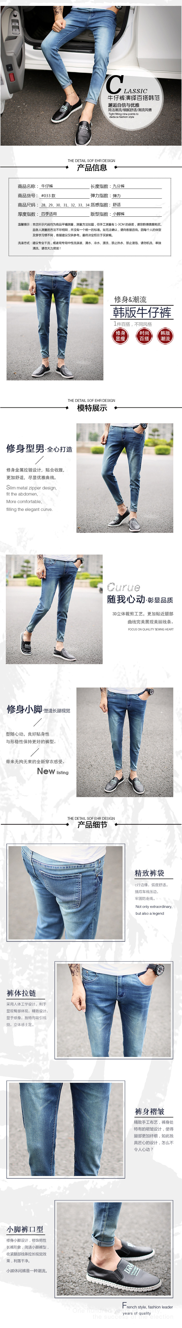 Jeans pour adolescent pieds Slim en coton - Ref 1468407 Image 15